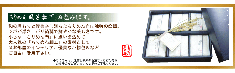����߂񕗘C�~�ł���݂��܂��B