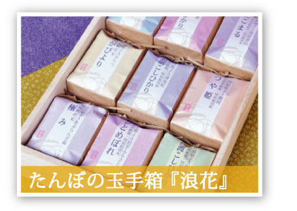 ����ڂ̋ʎ蔠�u�Q�ԁv