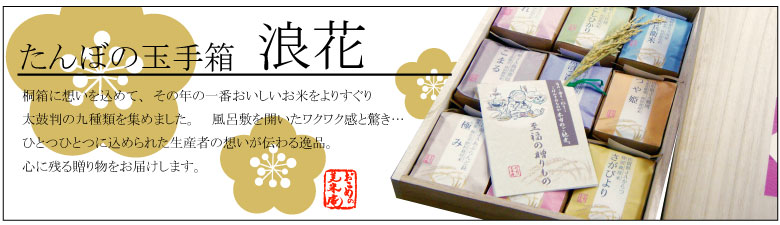 ����ڂ̋ʎ蔠�w�Q�ԁx