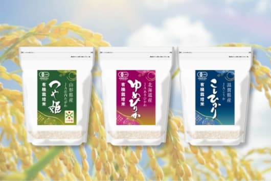 Organic Japanese Rice Series