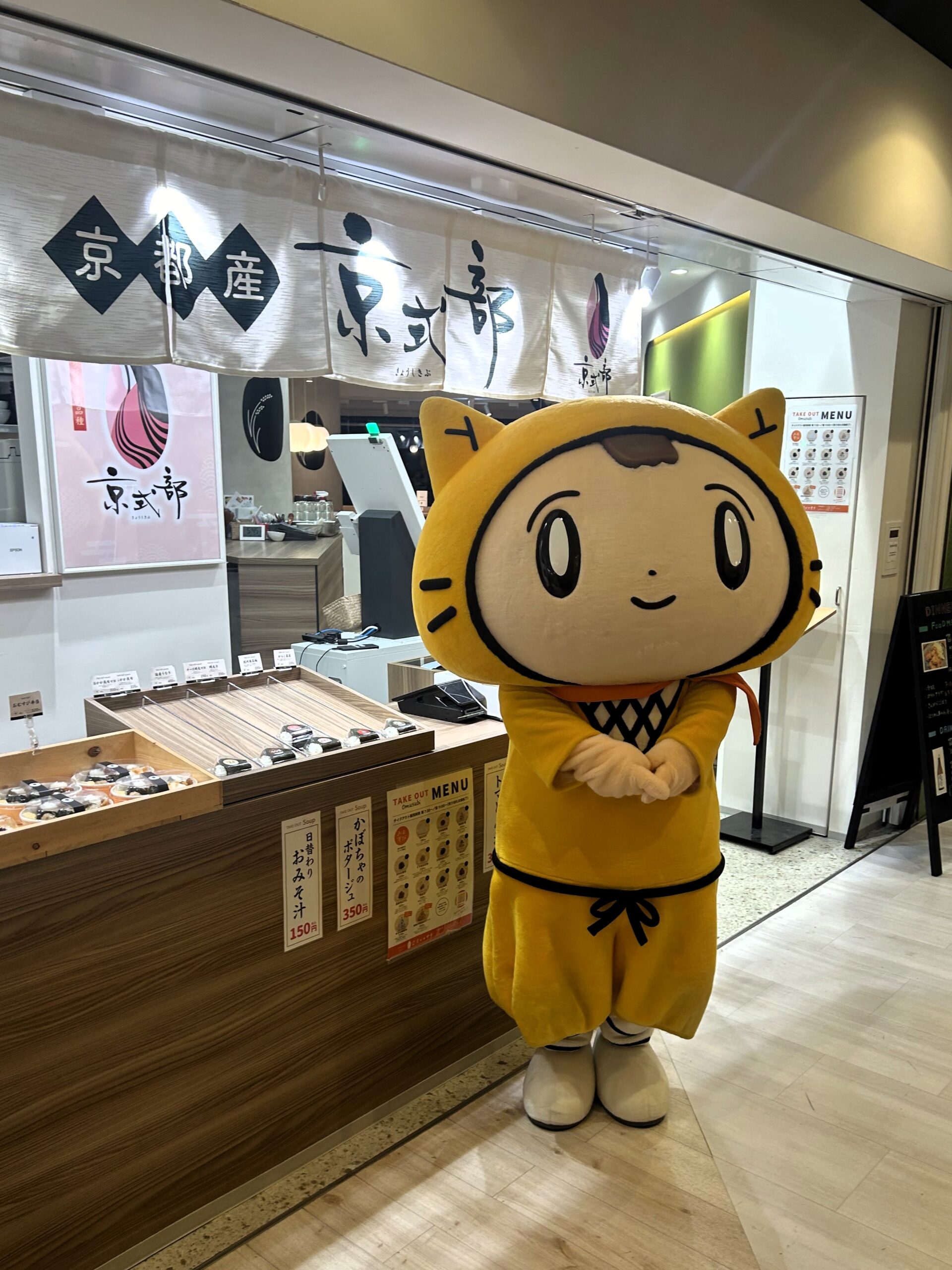 おむすびカフェ「むすびのサチ」が、シノビーもぐもぐパークに出店