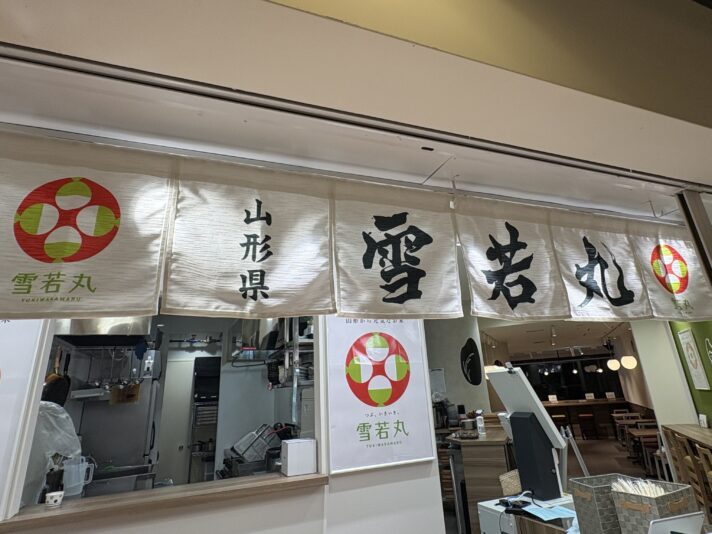 おむすびカフェ「むすびのサチ」、10月のお米は“山形県産雪若丸”です！！