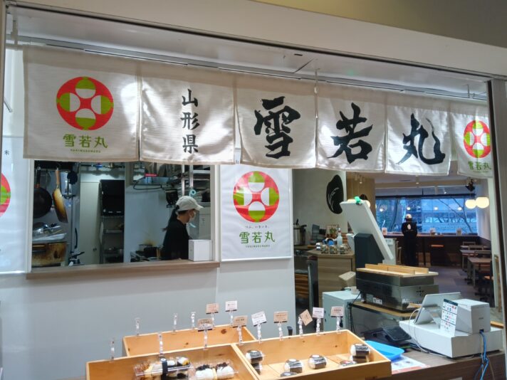 おむすびカフェ「むすびのサチ」、1月のお米は“山形県産雪若丸”です！！